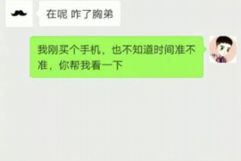 温县温县专业催债公司的催债流程和方法