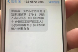 温县如何避免债务纠纷？专业追讨公司教您应对之策