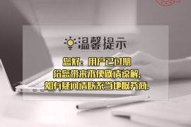 温县温县专业催债公司，专业催收